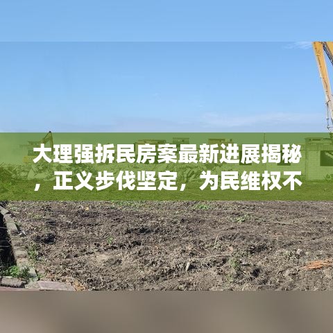 2025年6月14日 第12頁(yè)