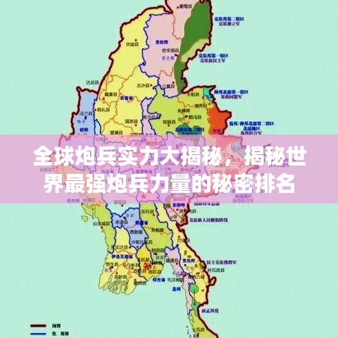 2025年6月14日 第6頁