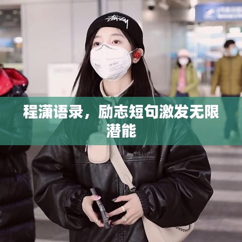 2025年6月15日 第29頁