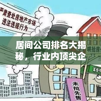 2025年6月16日 第5頁(yè)