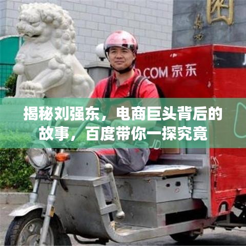 2025年6月17日 第8頁